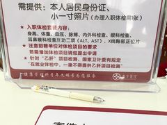 -南方医科大学南方医院(院本部)