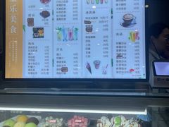 -康乐(滨江道店)