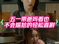 -万达影城(惠济万达广场IMAX店)
