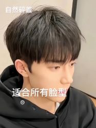 -LJOY丽锦造型·烫发染发