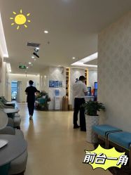 -海峡医疗美容医院