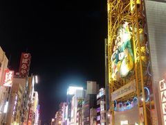 -蟹道乐(道顿堀本店)