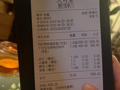 -大可堂普洱茶馆(襄阳南路馆)