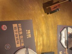 -烤匠麻辣烤鱼(时代广场店)