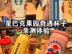 -星巴克臻选(国贸商城首店)