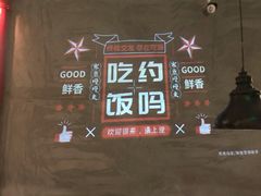 -鱼上·烤鱼(万象城店)