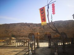 -镇北堡西部影城