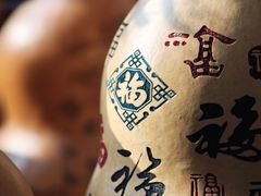 -乔家大院文化园区