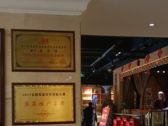 -欣旺·迎宾楼·百年无锡菜