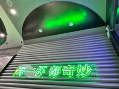 -OH MY TEA 奇妙特饮(天一店)