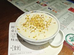 -仁信双皮奶(庙前直街店)