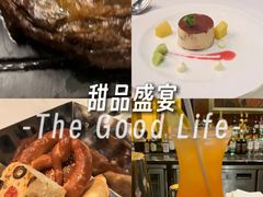 -龙虾酒吧扒房(宁波香格里拉店)