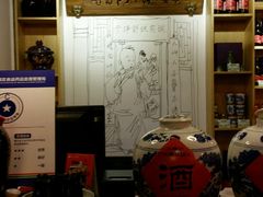 -义聚成老北京炙子烤肉(门框店)