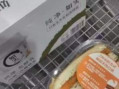 -山姆会员商店(杨桥西路店)