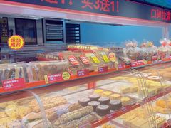 -味多美蛋糕(双合地铁店)