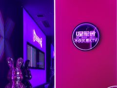 -星聚会KTV X Party(上海真如中海环宇城店)