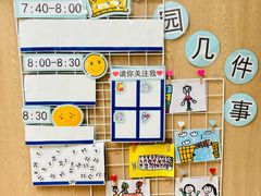 -上海市徐汇区枫林幼儿园(小木桥路)