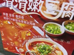 -海底捞火锅(大融城店)