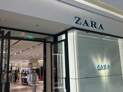 -ZARA HOME(长楹天街购物中心店)
