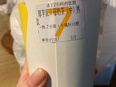 -7分甜(苏州中心店)