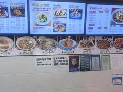 -老陕兄弟(彩虹新城店)