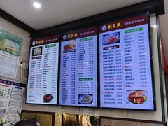 -刘长兴(三牌楼店)