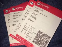 -天幕新彩云国际影城(激光巨幕店)