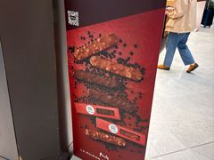 -LA MAISON DU CHOCOLAT(戴高乐机场T 2F店)