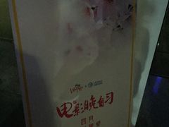 -兰境艺术中心