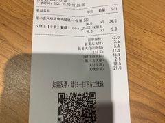 -汉堡王(西直门凯德MALL店)