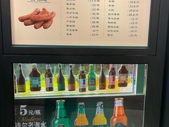 -马迭尔冷饮厅1906(中央大街店)