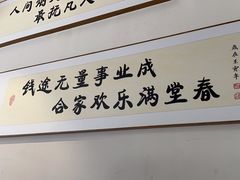 -满堂春特色餐馆