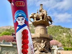 -石岛赤山风景区