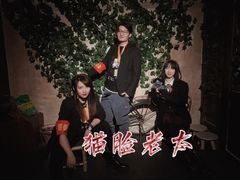 -夜幕浸入式超级密室(望京店)