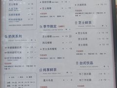 -古茗(临平北大街店)
