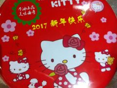 -iFood甜嫩嫩(江东北路店)