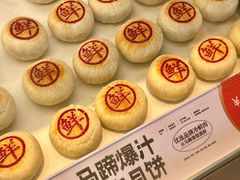 -東更道点心行(文化东路店)