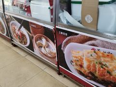 -蔡林记(广埠屯店)