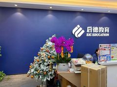 -启德考培雅思托福留学(香洲校区)