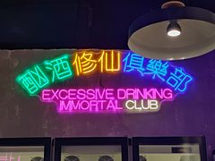 -chicken plus韩国炸鸡(城阳店)