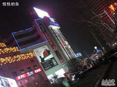 -太平洋数码广场