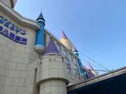 -上海浦滨儿童医院