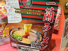 -一蘭(三宮店)