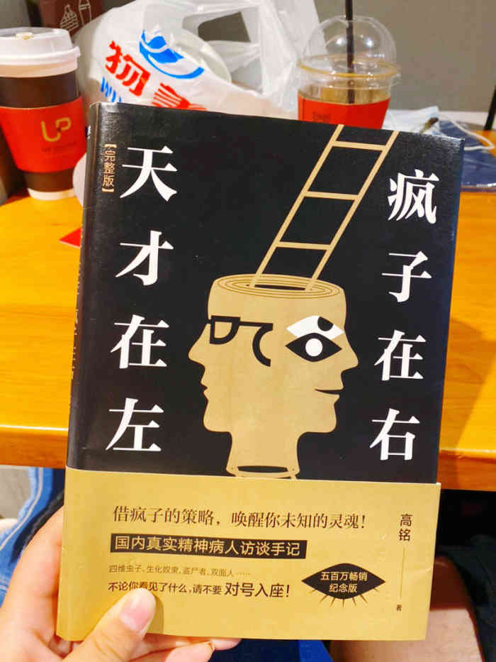 进门需要先扫二维码登记然后就可以进店了店里书的类型很多环境也很