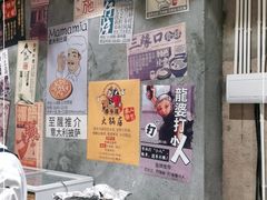 -御温泉·大餐庙会