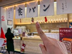 -银座仁志川GinzaNishikawa(长宁龙之梦店)