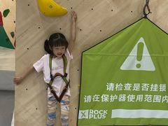 -ROCKPLUS攀岩馆(环宇城店)
