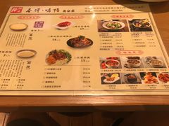 菜单-陈阿婆鱼头泡饼·京味菜(复兴路店)