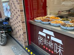 门面-上海全国土特产食品商场(淮海中路店)
