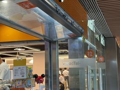 -BreadTalk面包新语·烘焙蛋糕(中心书城店)